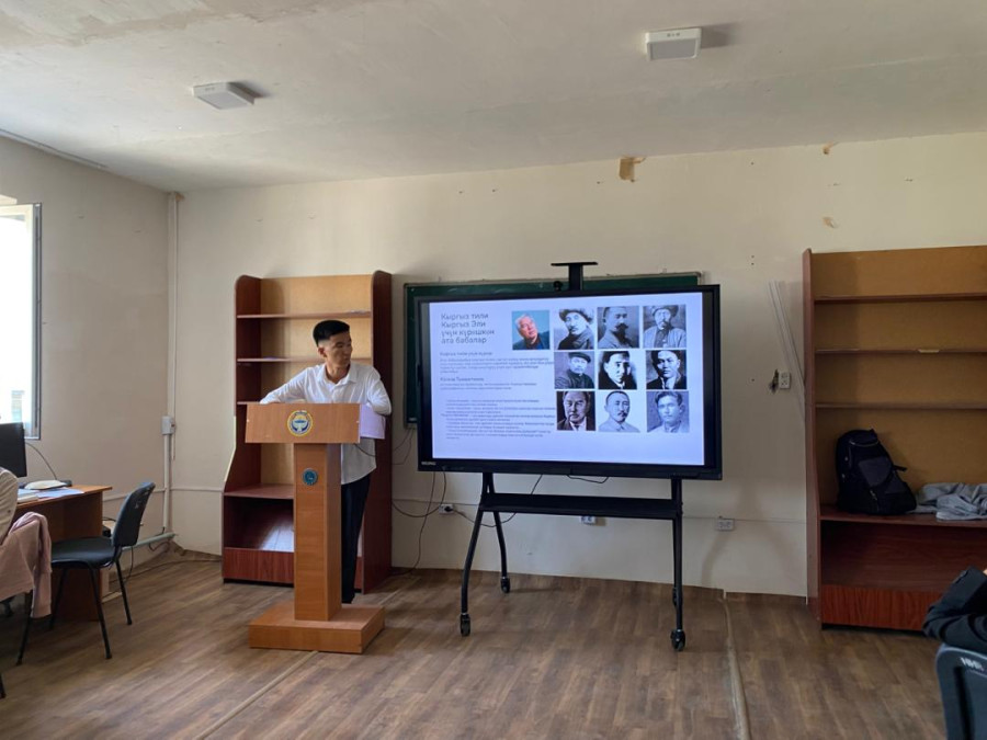 Кыргыз тили эчен кылым карыткан!