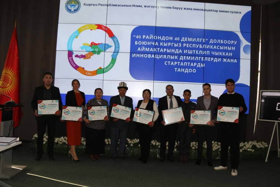 ЖАМУнун студенти «40 райондон 40 демилге» долбоорунун жеңүүчүсү аталды