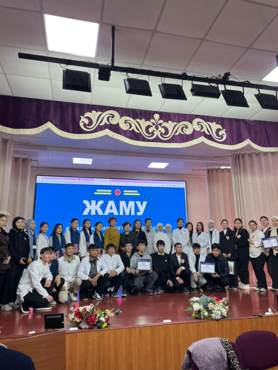 Агрардык-техникалык институтунун студенттери "Даанышман" интеллектуалдык оюнунда.