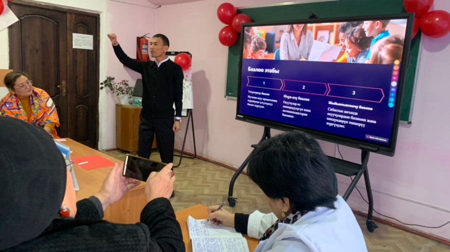 Окутуунун 5Е модели боюнча семинар өттү