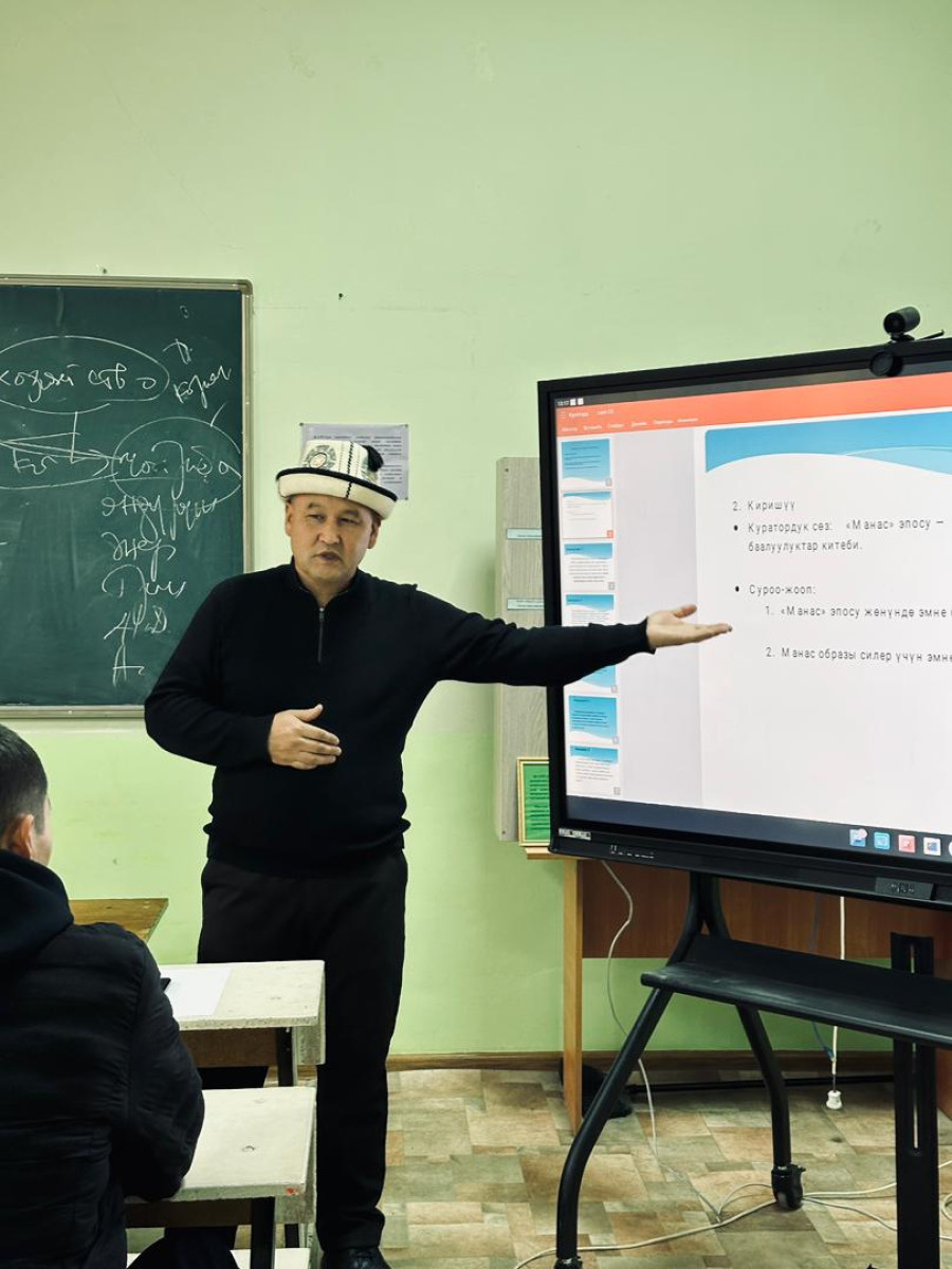  Манас жана Айтматов ааламына арналган жумалык