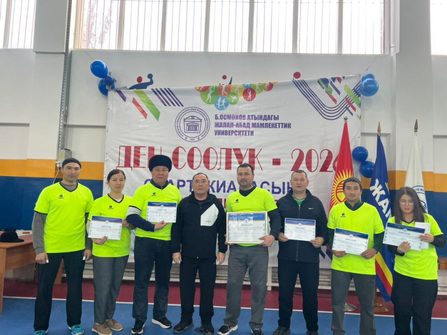 Агрардык-техникалык институту кышкы "Ден соолук-2026" спартакиадасында  3-орунду ээледи.