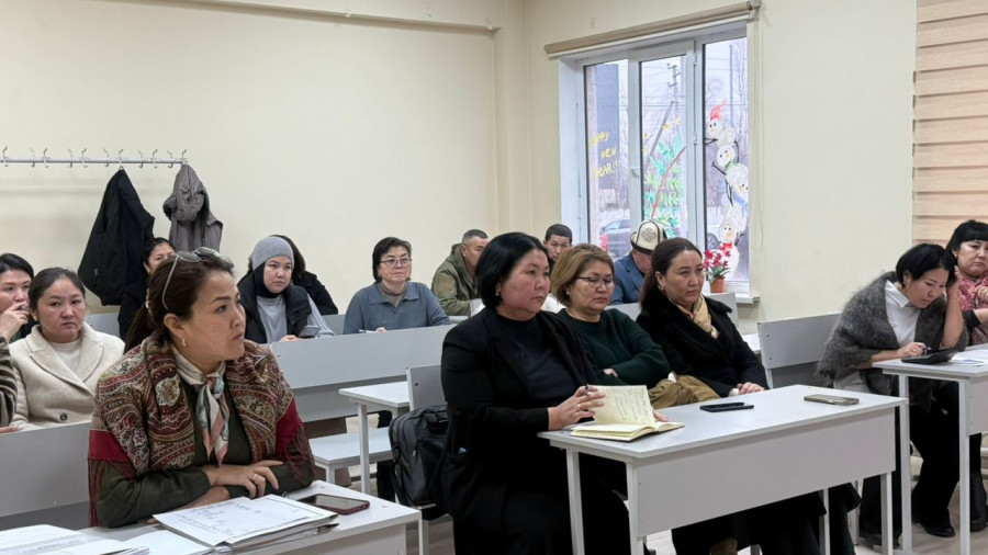 The 4th Pedagogical Council Meeting Held at the College of Economics and Law