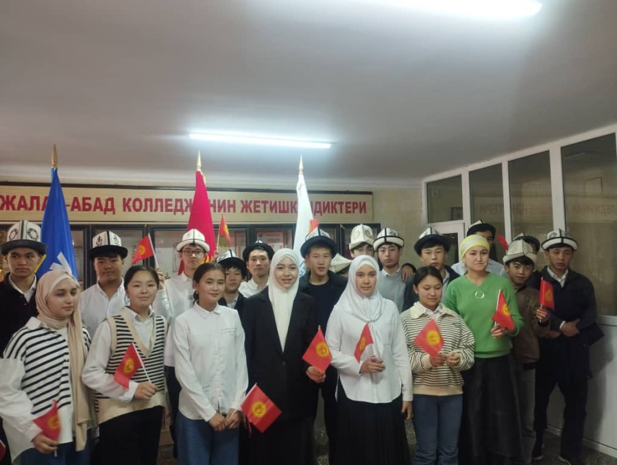 Жалал-Абад колледжинде 3-март Туу күнү жана 5-март Ак калпак күнү белгиленди