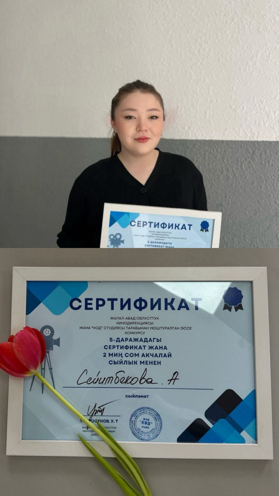 Сейитбекова Асель, студентка группы РЯЛ-1-22