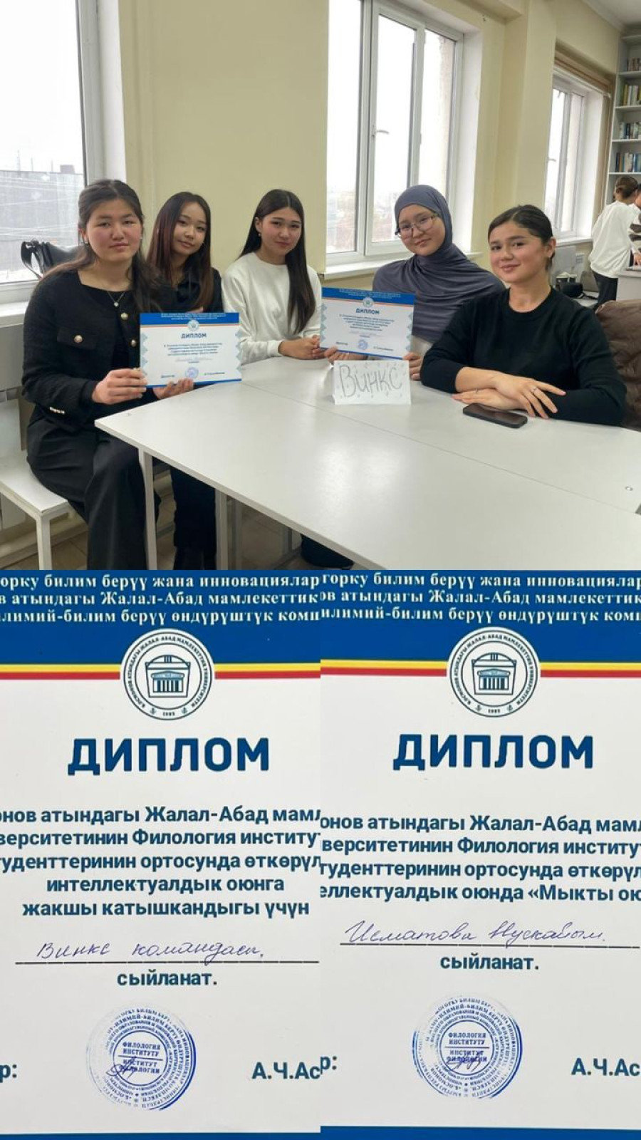 Студенты группы РЯЛ-1-25