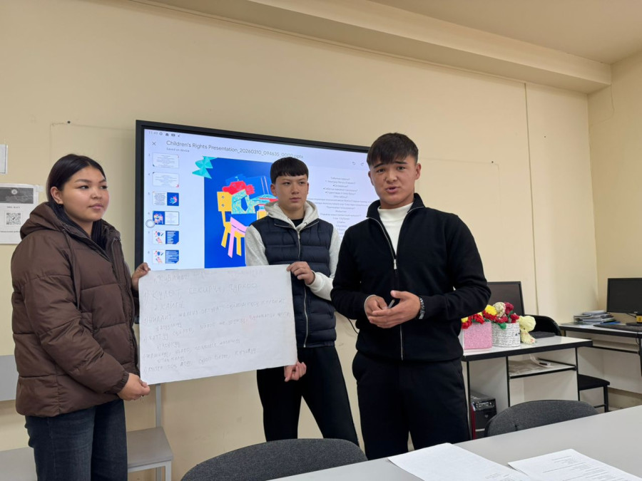 Students’ Knowledge and Experience Exchange