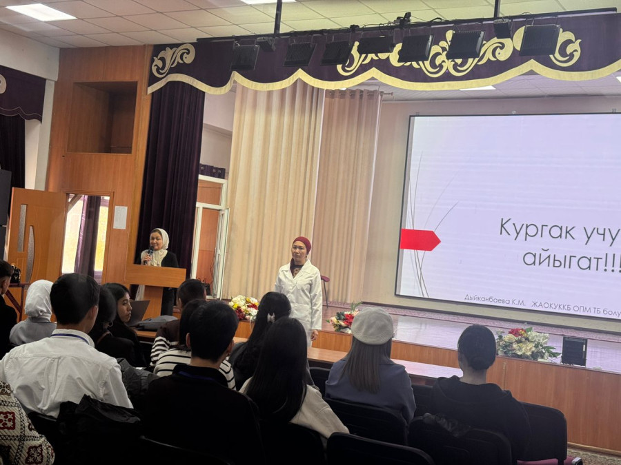 “Кургак учукту жеңебиз!” 