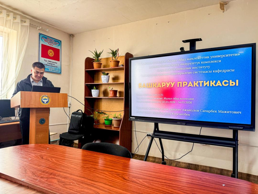 Отчет по управленческой практике успешно защищён