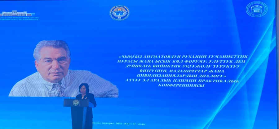 International Scientific and Practical Conference "The Spiritual and Humanistic Heritage of Chingiz...