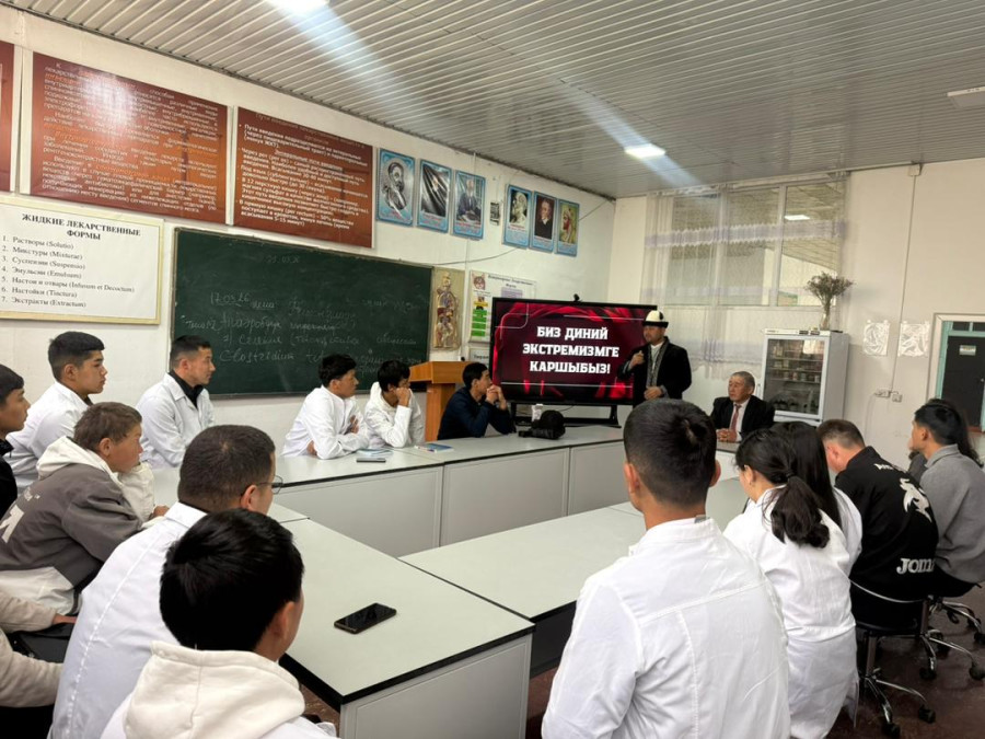 «Биз диний экстремизмге каршыбыз» аттуу темада тегерек стол өткөрүлдү