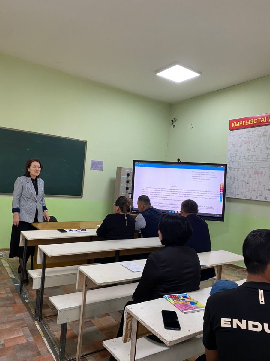 ЭС-1-23 тайпасынын студенттерин өндүрүштүк практикага жөнөтүү боюнча конференция өткөрүлдү