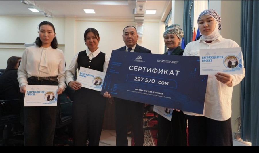 Victory of the Startup Team