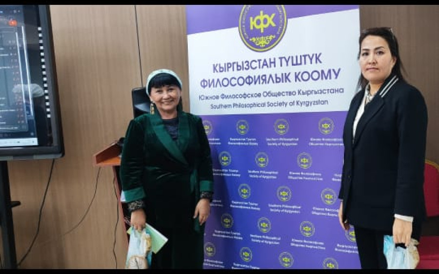 Lecturers of the Colledge economy anf law   participated in an international scientific-practical co...