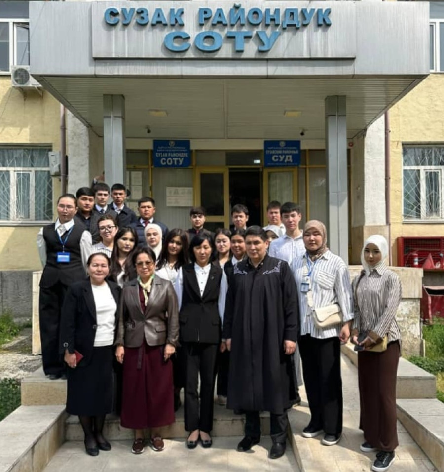 For Sustainable Development Goals: Open Day — Students Visited the Suzak District Court