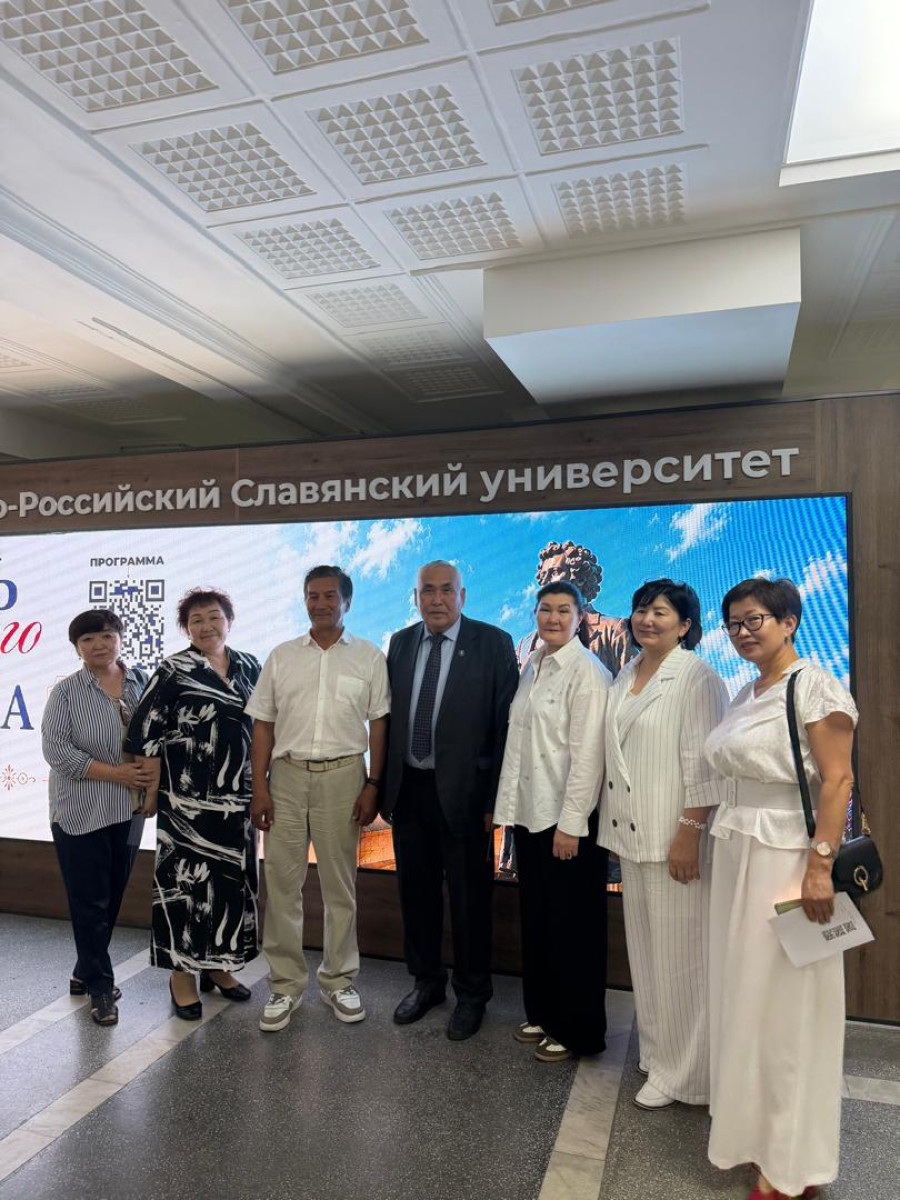 Б. Осмонов атындагы ЖАМУнун Орус филологиясы кафедрасынын окутуучулары КРСУдагы илимий-практикалык ф...