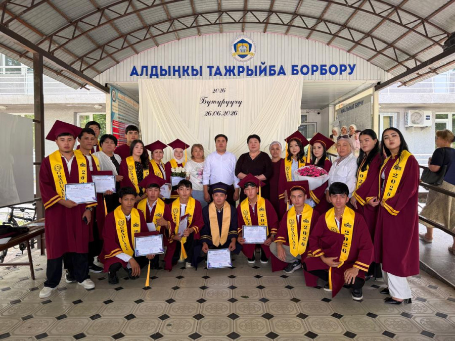ЖАЛАЛ-АБАД КОЛЛЕДЖИНДЕ БҮТҮРҮҮ АЗЕМИ ӨТКӨРҮЛДҮ