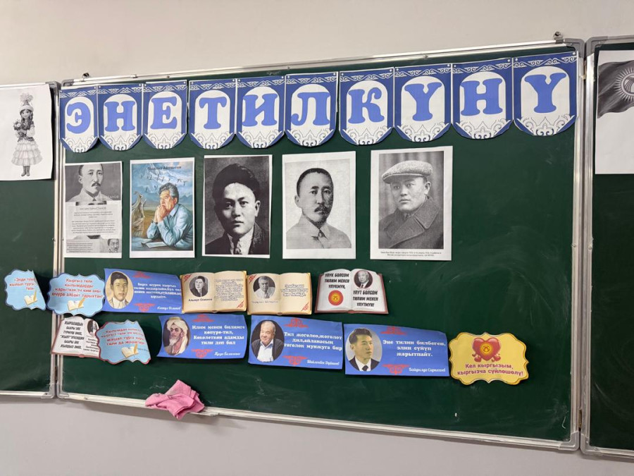 "Тил жана нарк - улуттук идентүүлүктүн негизи ": Колледжде ачык куратордук сааттардын өткөрүлүлүшү у...