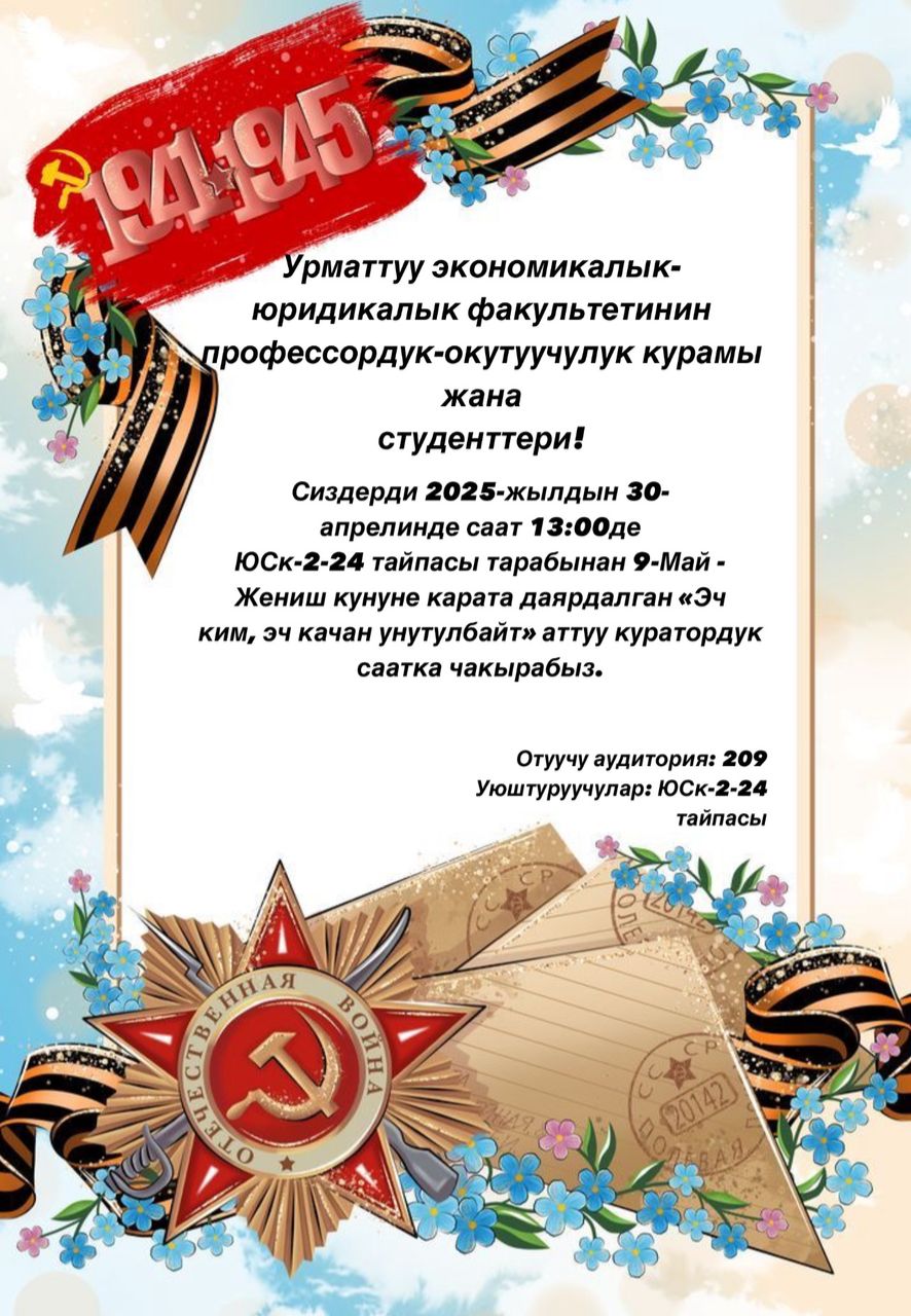 WhatsApp Image 2025-04-29 at 19.14.55