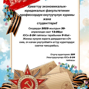 WhatsApp Image 2025-04-29 at 19.14.55