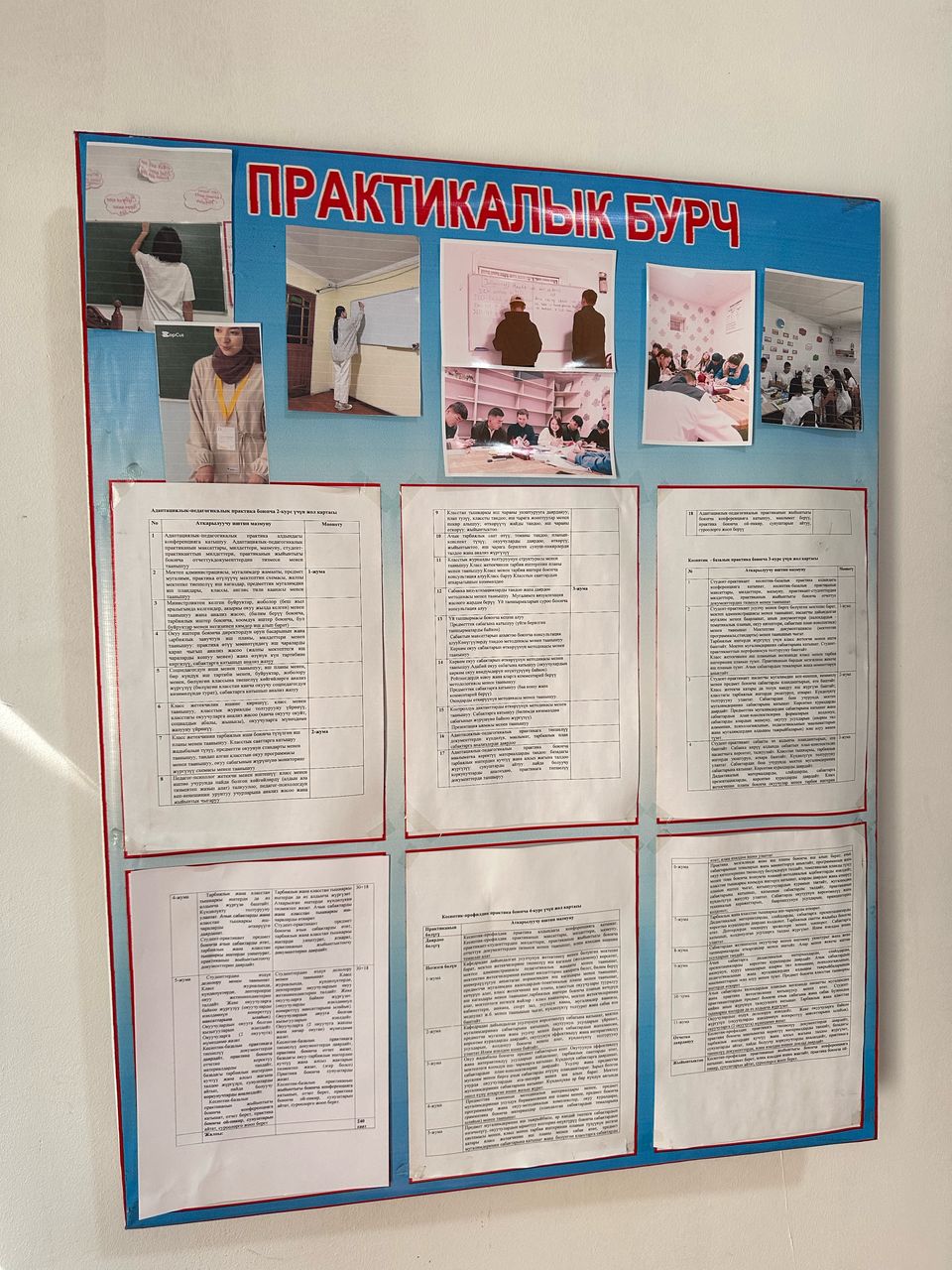 WhatsApp Image 2025-05-14 at 12.10.04