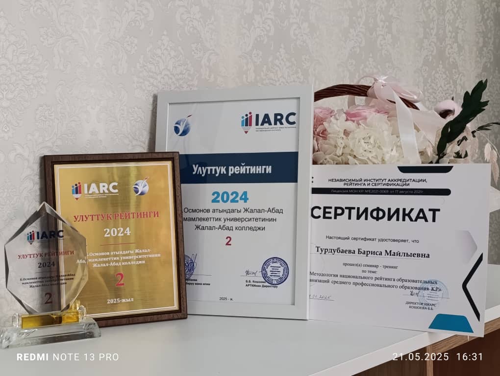 WhatsApp Image 2025-05-21 at 17.32.58