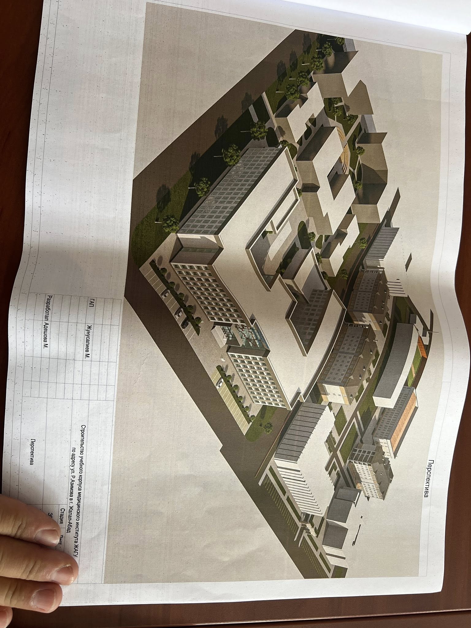 500876283_2511587942530789_6558110248368253717_n