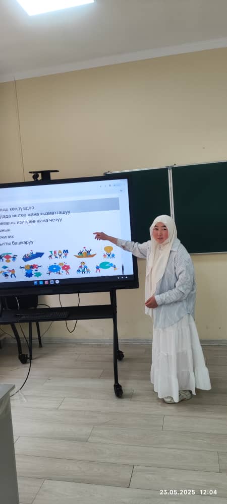 Изображение WhatsApp 2025-05-29 в 13.47.49_bec8e8a1