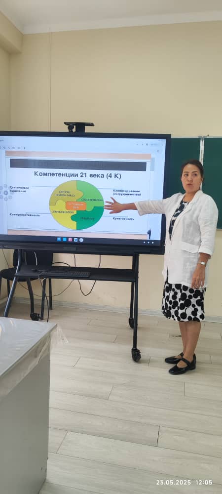 Изображение WhatsApp 2025-05-29 в 13.47.47_b370179f