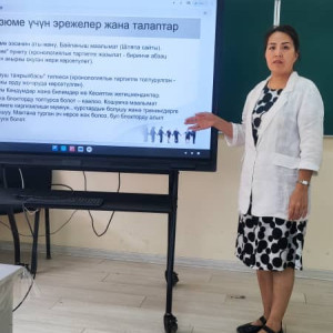 Изображение WhatsApp 2025-05-29 в 13.47.45_633ddc55