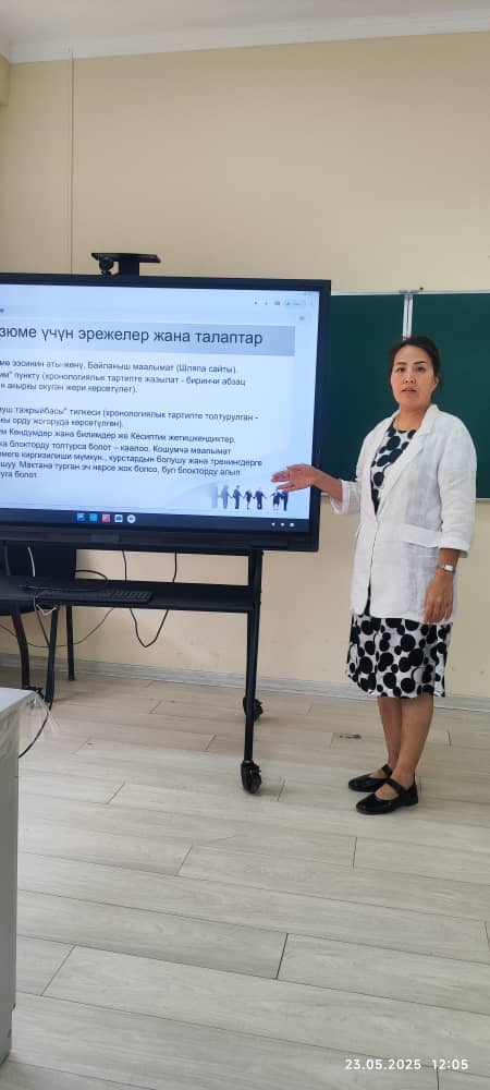 Изображение WhatsApp 2025-05-29 в 13.47.45_633ddc55