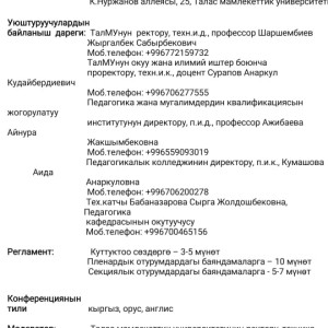 15618476-16b8-4246-aa91-124996e08472