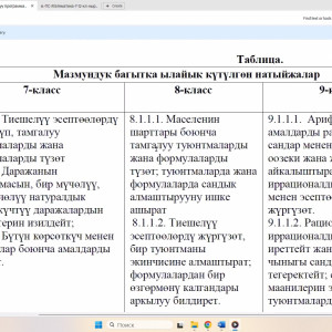 IMG-20251005-WA0012
