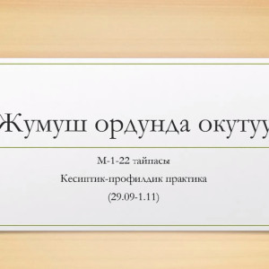 IMG-20251005-WA0010