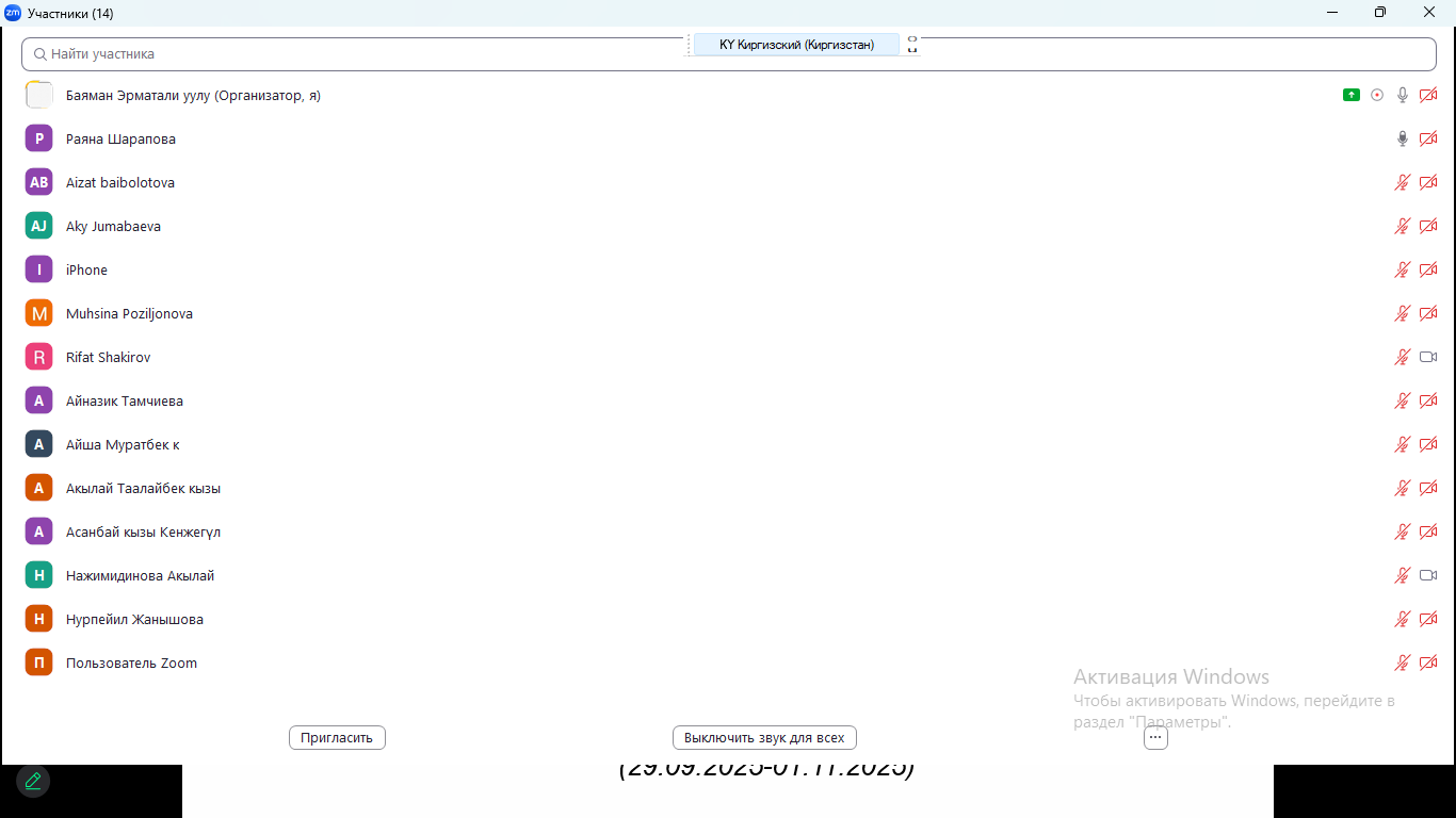 IMG_20251007_102046_948