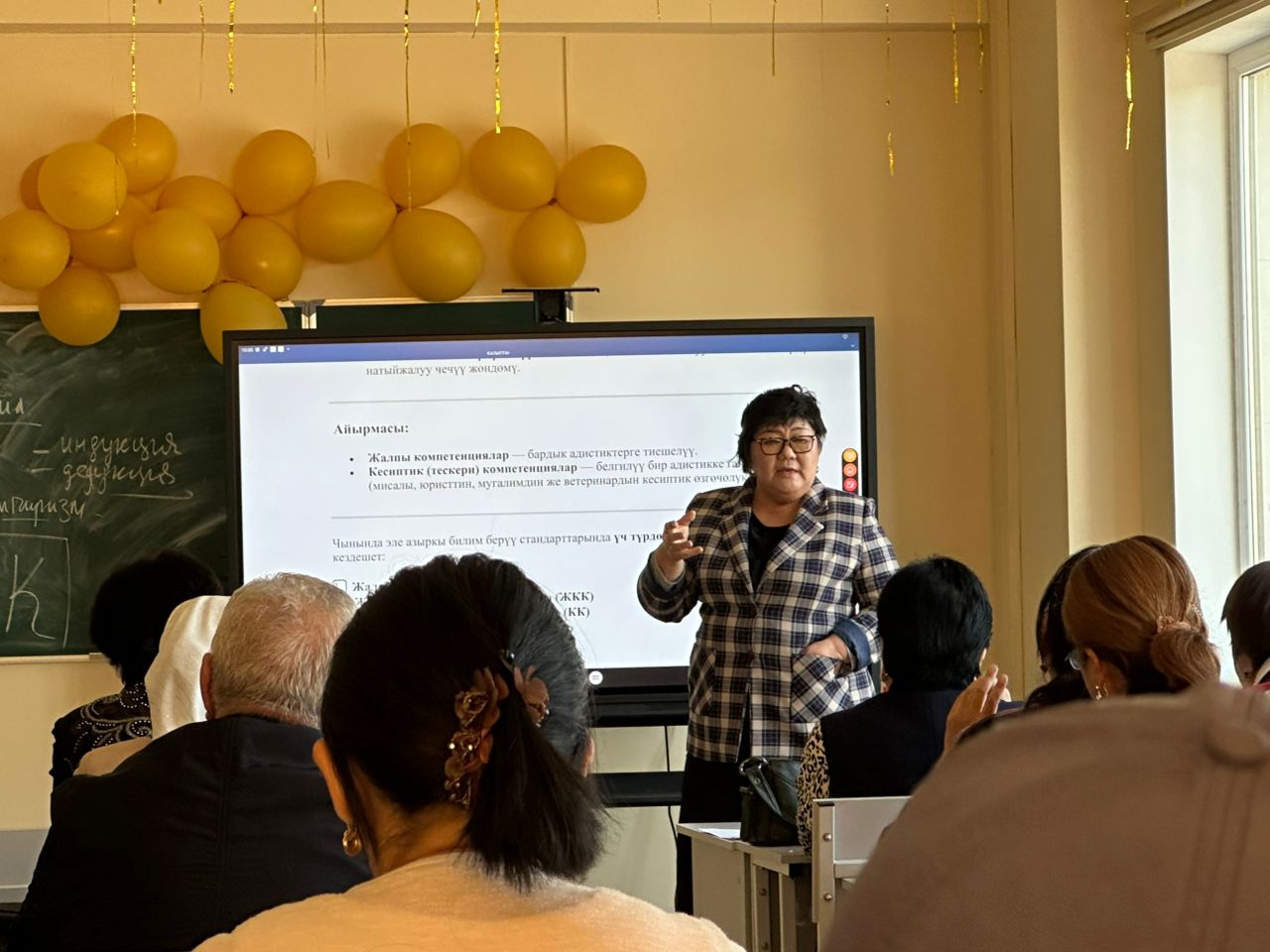 Изображение WhatsApp 2025-10-22 в 10.54.36_8388a561