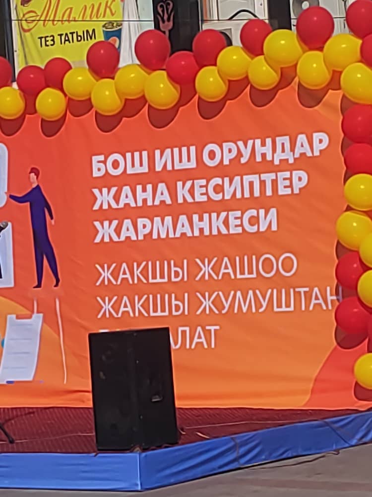 Изображение WhatsApp 2025-10-22 в 10.54.36_8388a561