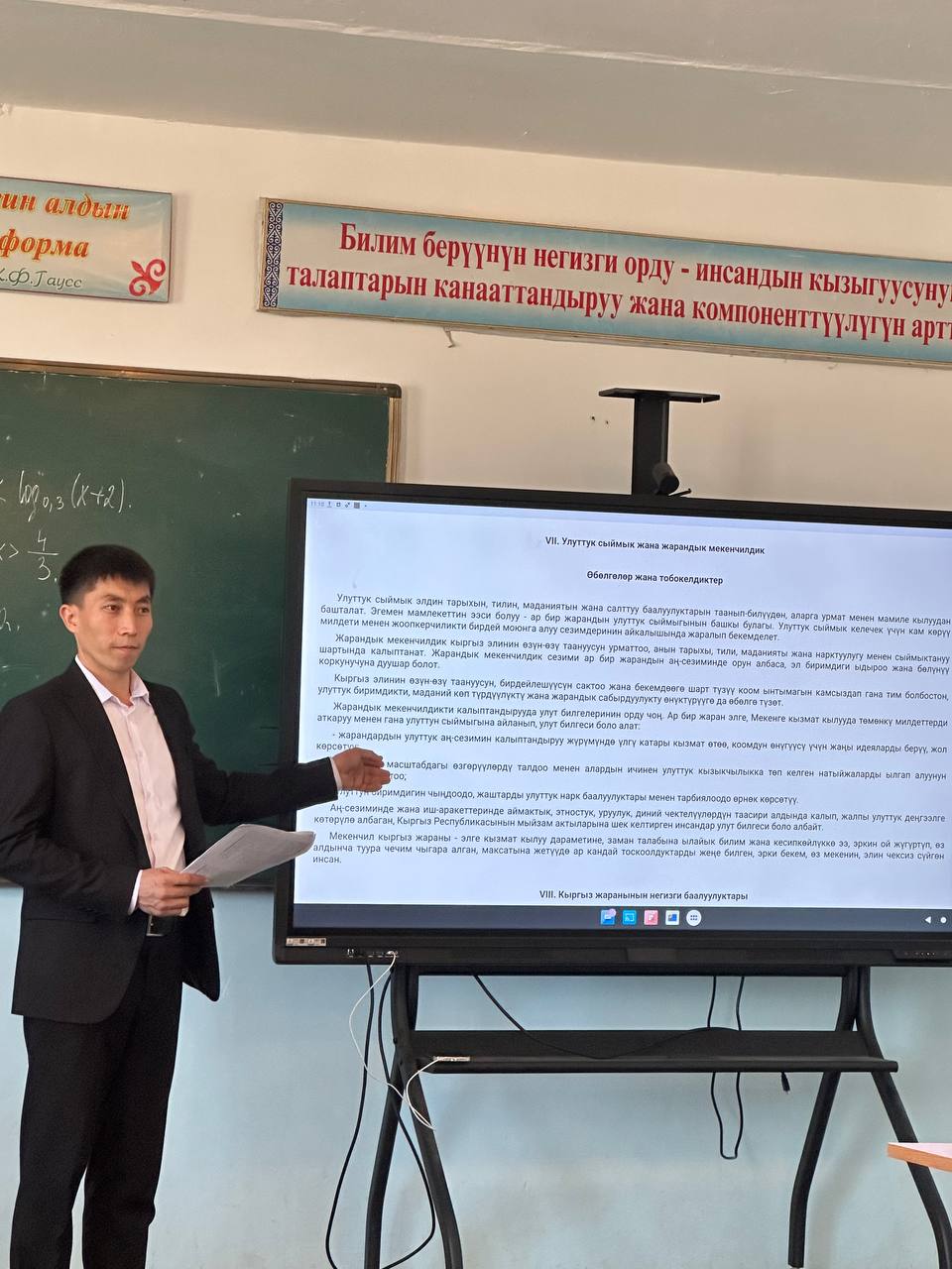 IMG_20251024_133808_560