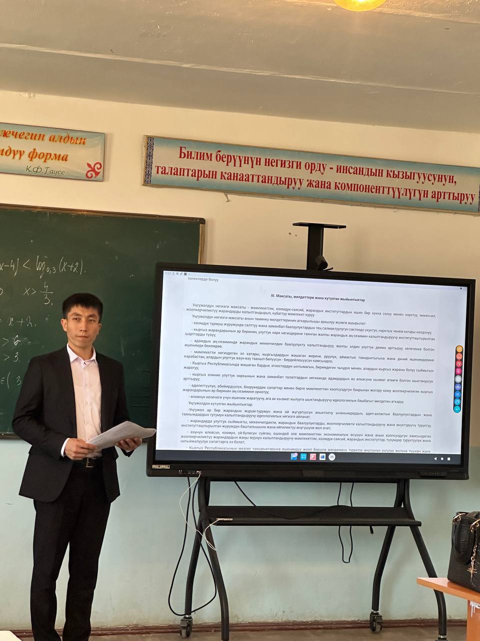 IMG_20251024_133809_047