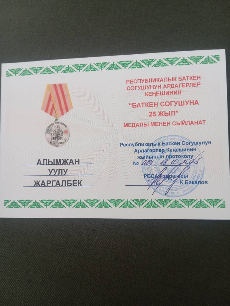 Изображение WhatsApp 2025-10-25 в 10.31.45_48481f81