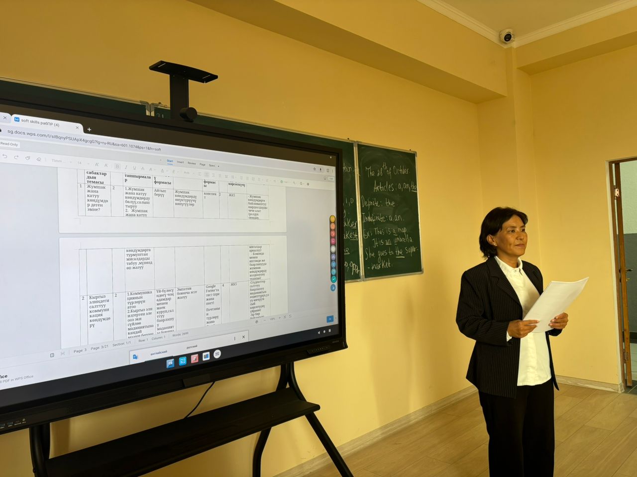 a8166cc7-7e93-4a3f-a0a2-6f46cd25970f