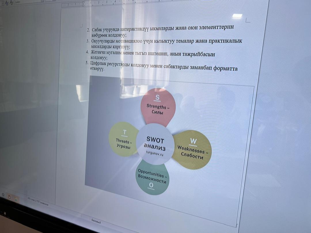 b64679b3-c528-4473-97ba-a5d3aa1525b1