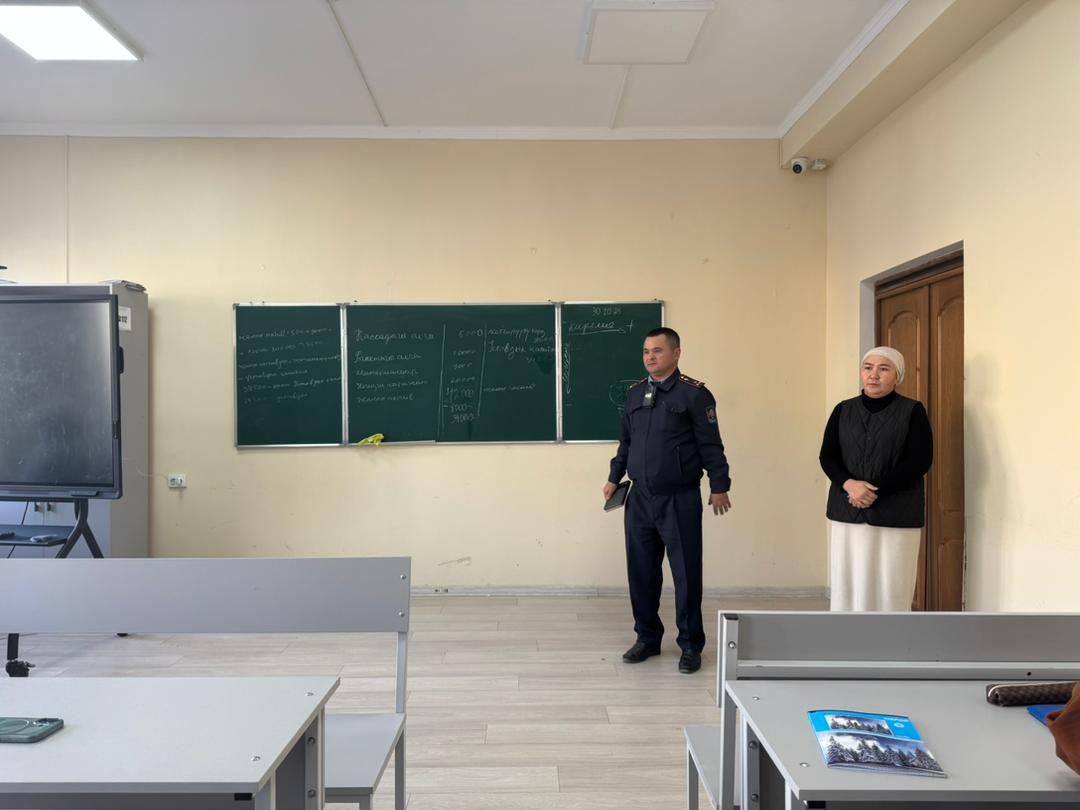 Изображение WhatsApp 2025-10-31 в 10.25.35_738d7c47