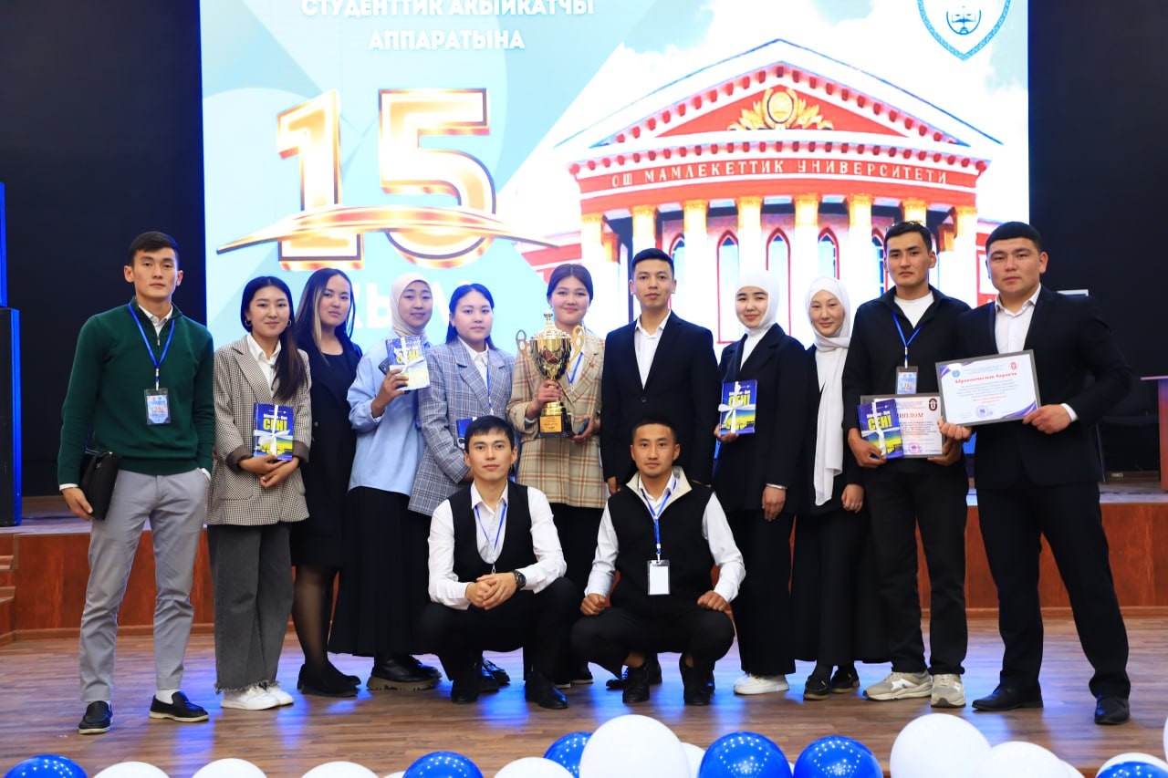 адилет сайт-2