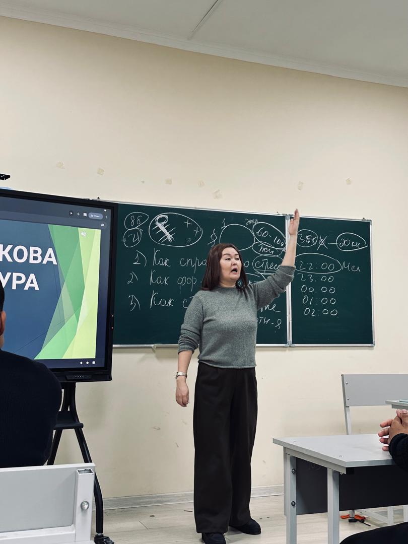 Изображение WhatsApp 2025-11-05 в 12.24.15_2c6a96a8