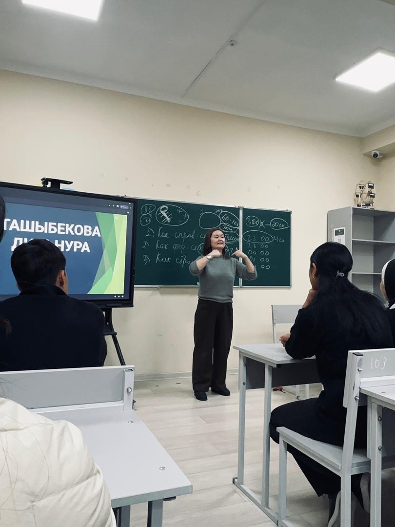 Изображение WhatsApp 2025-11-05 в 12.24.51_42d58f8e