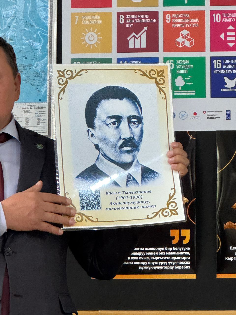 669e9d7f-7b38-4a38-b400-42291b9cc84b