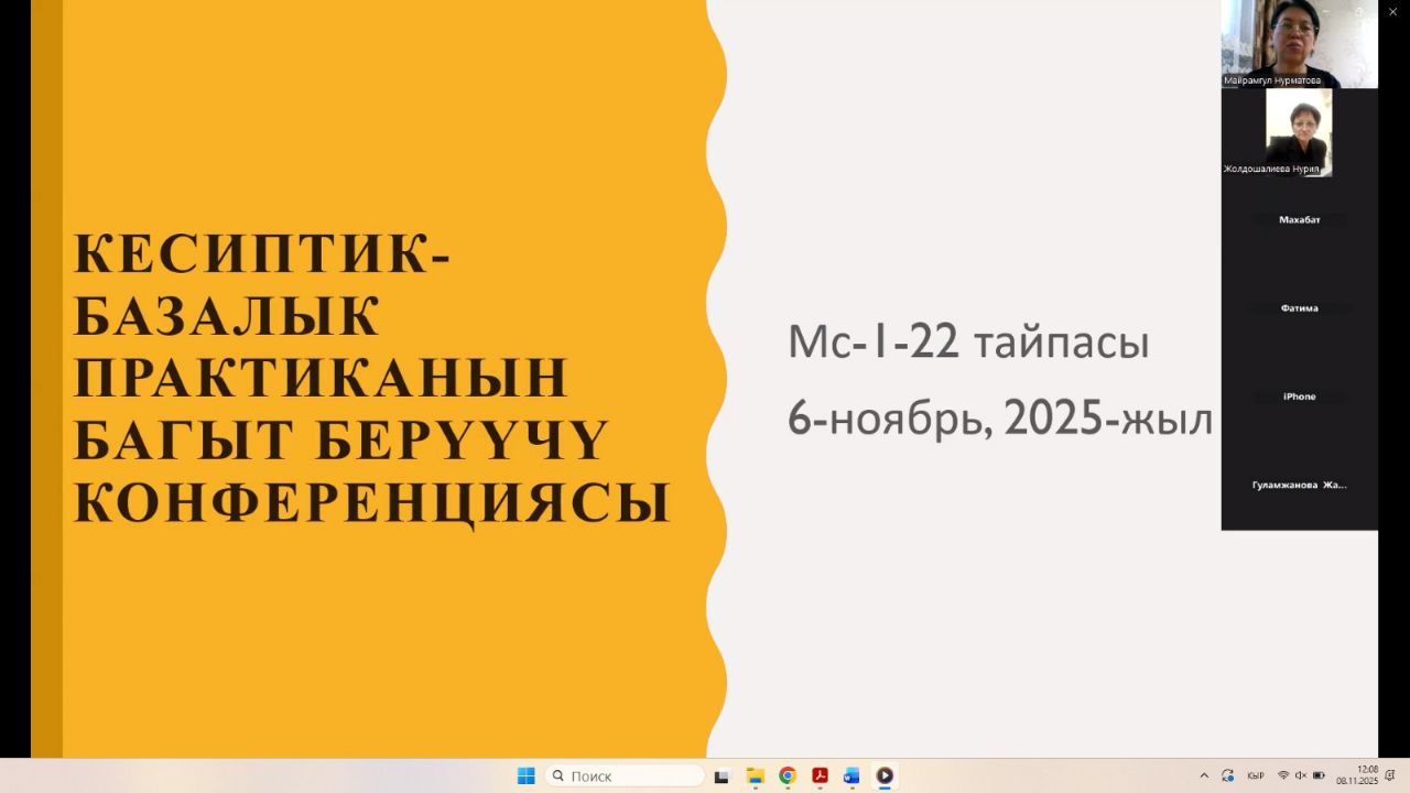 IMG_20251108_210810_065