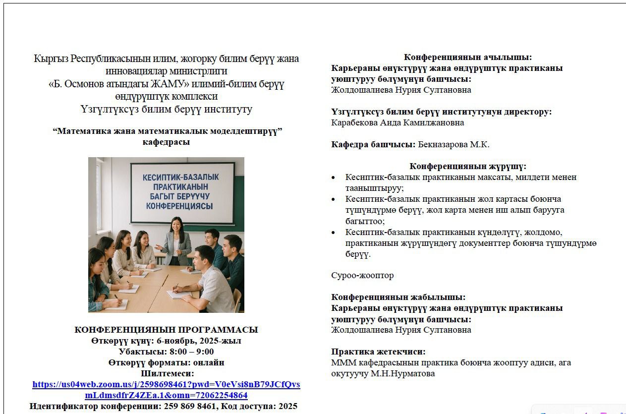 IMG_20251108_210827_840