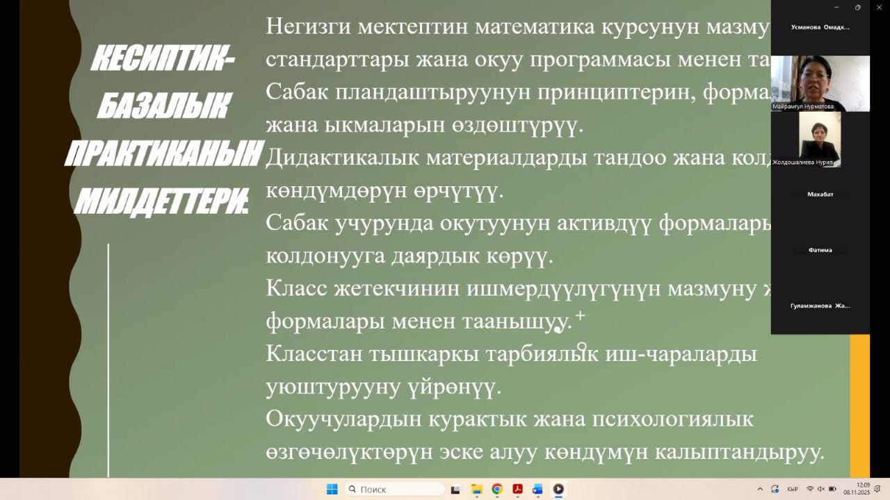 IMG_20251108_210812_894